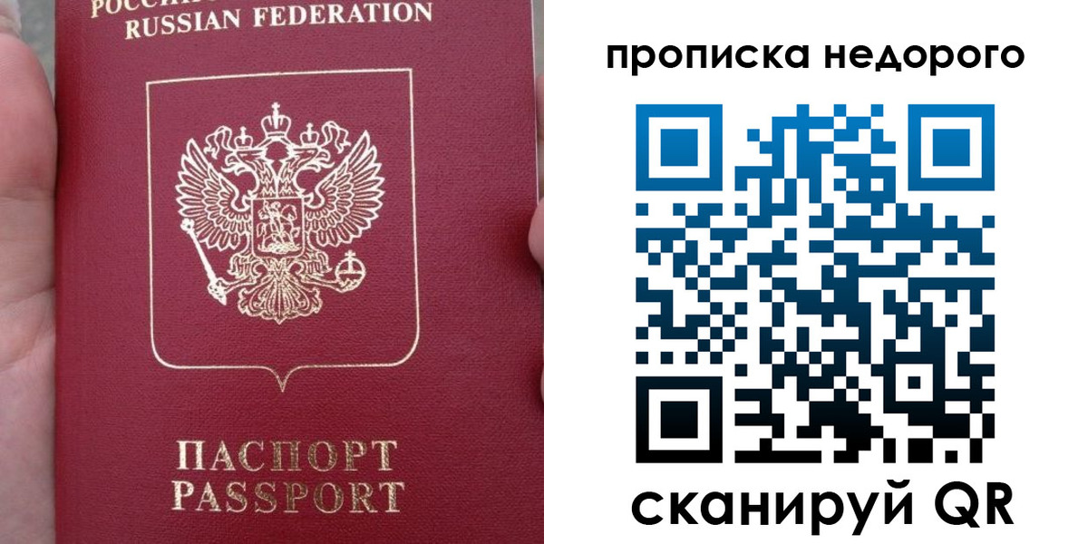 пропишу в квартире в Шали