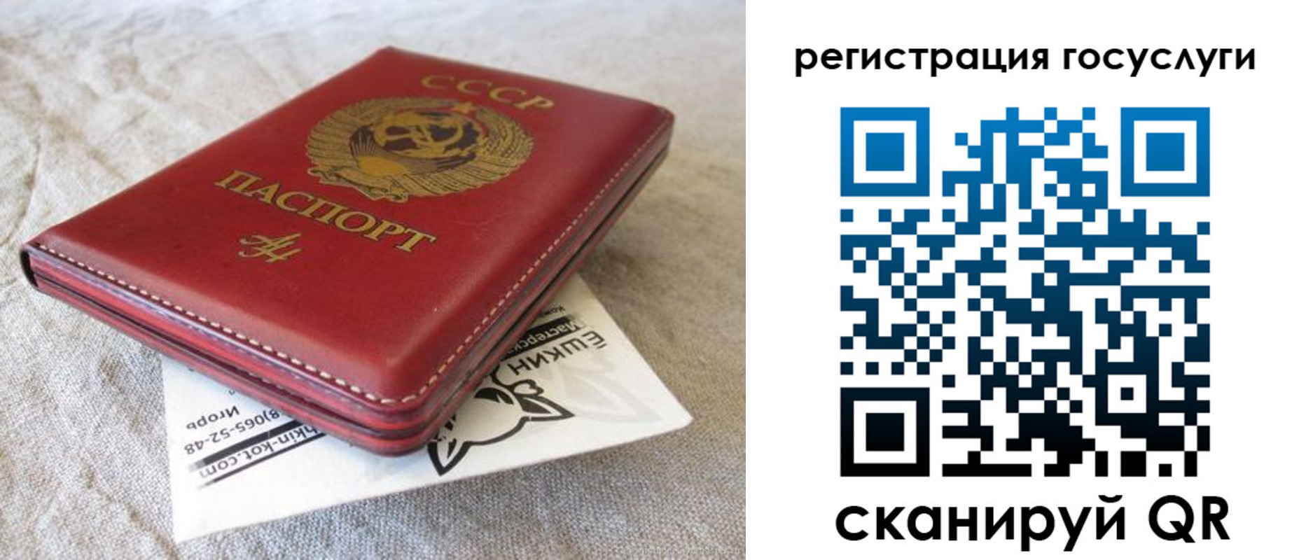 регистрация для школы в Шали