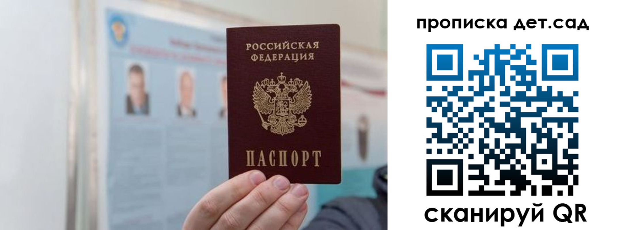 найти адрес прописки в Шали