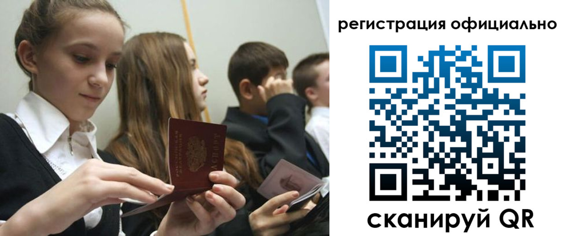 прописка в квартире в Шали