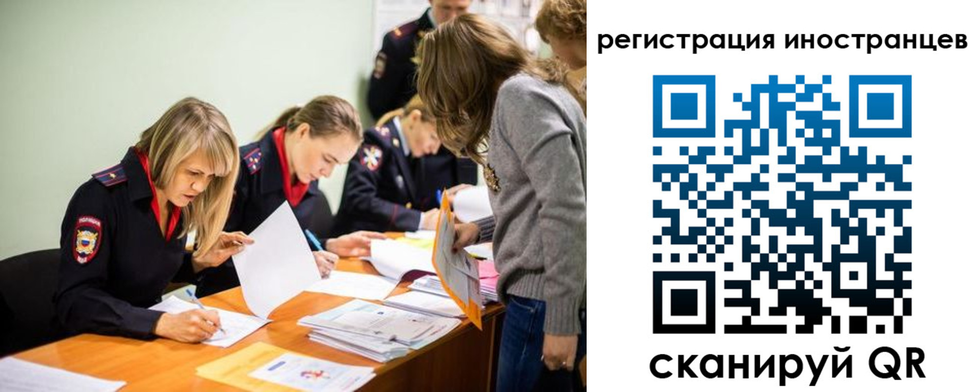 временная регистрация гарантия в Шали