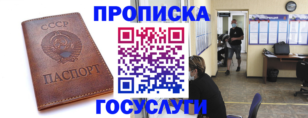 форма 3 в Шали